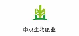 中觀生物肥業